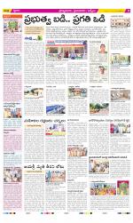 YSR Kadapa Constituencies