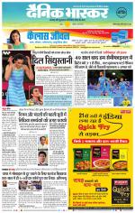 सतना-विंध्य