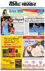 नागपुर-विदर्भ