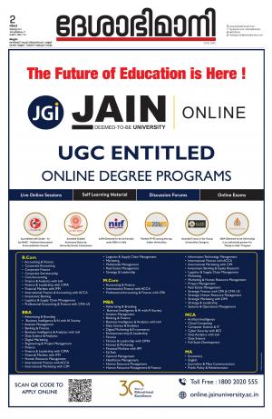  Malappuram, 02nd August 2021