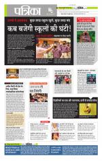 मध्य प्रदेश-छत्तीसगढ़