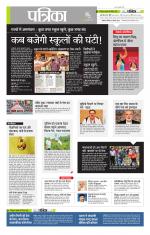 उत्तर प्रदेश