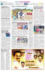 Kanchipuram-Chennai Supplement