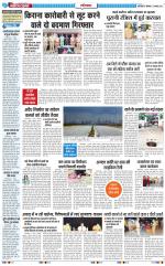 The Navodaya Times Ghaziabad 