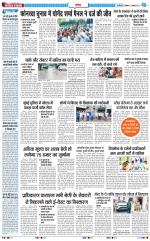 The Navodaya Times Noida