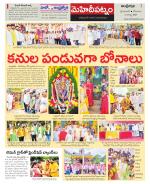 Hyderabad Constituencies