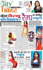 The Navodaya Times Magazine 