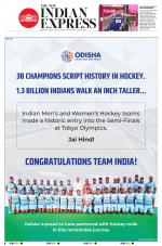 The New Indian Express-Kollam