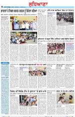 Punjabi Tribune (Ludhiana)