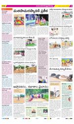 Mahabubnagar Constituencies