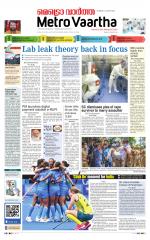 Metrovaartha - Indore