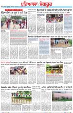 Punjabi Tribune (Patiala-Sangrur)