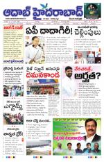 Aadab Hyderabad Main Pages