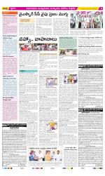 East Godavari Divisions