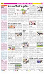 Khammam Constituencies