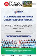 The New Indian Express-Sambalpur