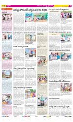 Krishna Constituencies