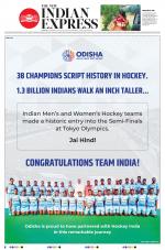 The New Indian Express-Madurai