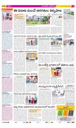 Vijayawada City Constituencies