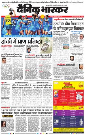 नरसिंगपुर