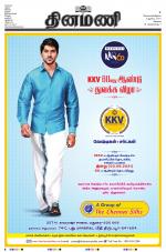 Dinamani - Erode & Ooty