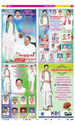Guntur Constituencies