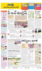 Mahabubabad District