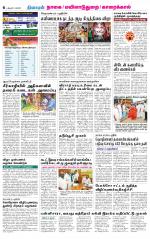 Nagai-Trichy Supplement