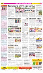 Hanamakonda Constituencies