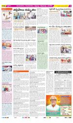 Vijayanagaram Constituencies