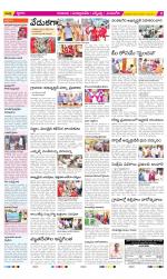 SPSR Nellore Constituencies