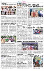 Dindigul-Madurai Supplement