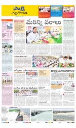 Nalgonda District