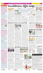 Nalgonda Constituencies