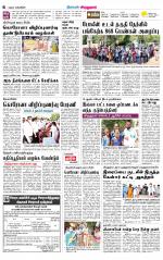 Virudhunagar-Madurai Supplement