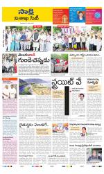 Visakhapatnam District