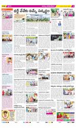 Visakhapatnam Constituencies