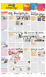 Visakhapatnam District - Old