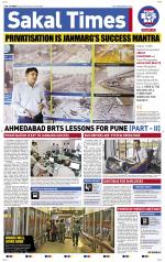 Sakal Times