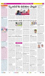 Kurnool Constituencies