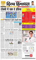 Divya Himachal Dharamsala+Mera Bilaspur +Aastha