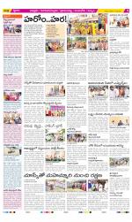 Chittoor Constituencies