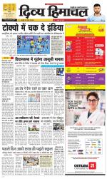 Divya Himachal Chandigarh+Mera Shimla +Aastha