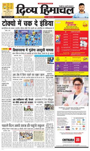 Divya Himachal Chandigarh