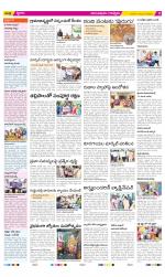 Anantapur Constituencies