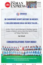 The New Indian Express-Vishakapatnam