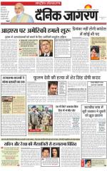 Dainik Jagran