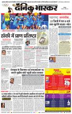 नागपुर-विदर्भ