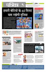 मध्य प्रदेश-छत्तीसगढ़