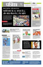 उत्तर प्रदेश